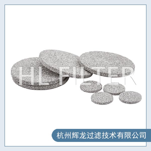 不銹鋼燒結(jié)過濾圓片1